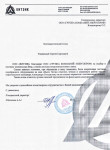 Благодарность от ООО Витэнк